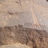 inscription of siglum ELHT Wādī al-Zaydāniyyah Tay 2