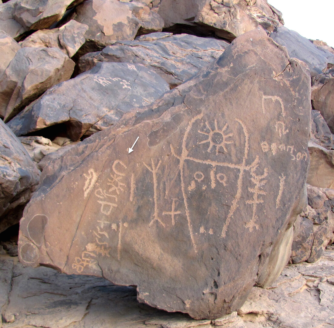 inscription of siglum ELHT Wādī al-Zaydāniyyah Tay 21