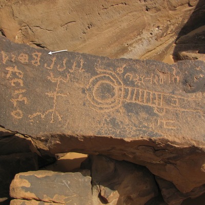inscription of siglum ELHT Wādī al-Zaydāniyyah Tay 4