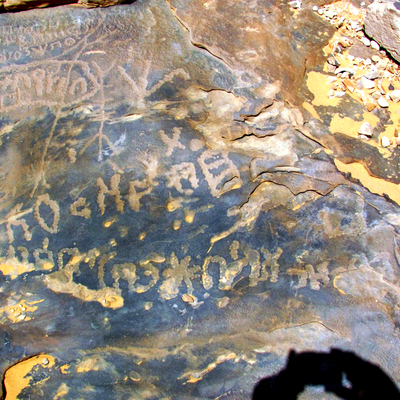 inscription of siglum ELHT Waḍaḥā Tay 13