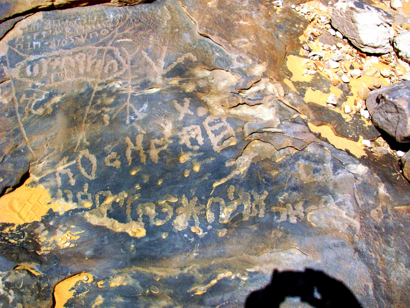inscription of siglum ELHT Waḍaḥā Tay 14