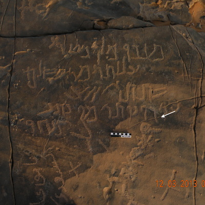 inscription of siglum ELHT Waḍaḥā Tay 2