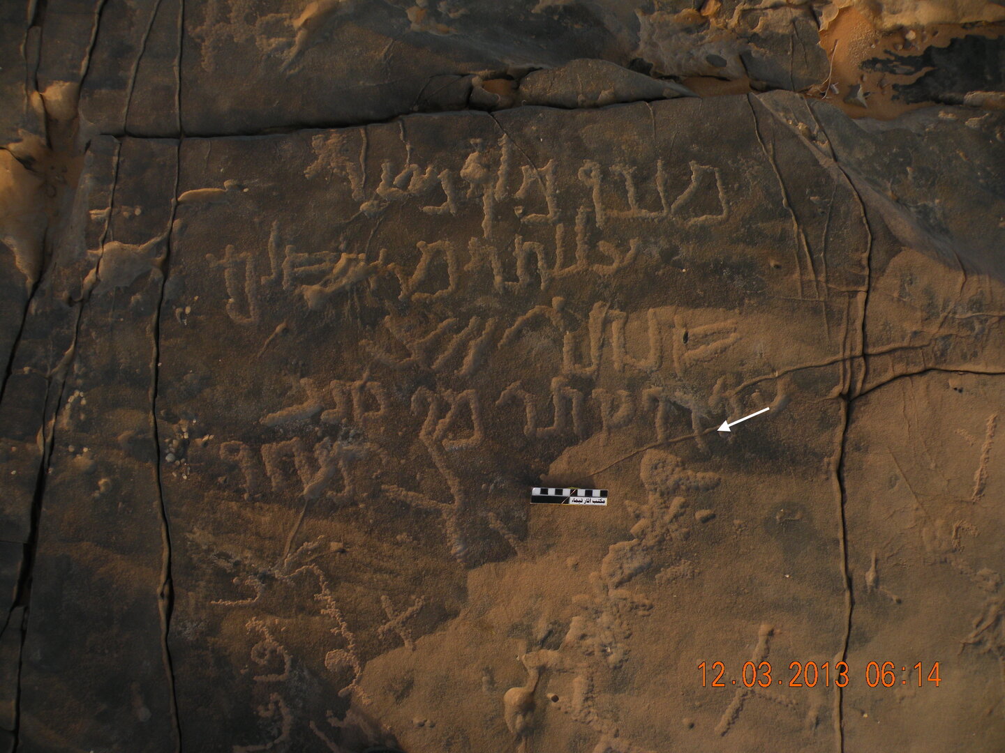 inscription of siglum ELHT Waḍaḥā Tay 2