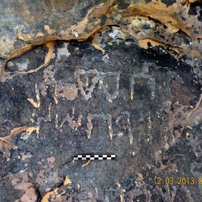 inscription of siglum ELHT Waḍaḥā Tham B 1