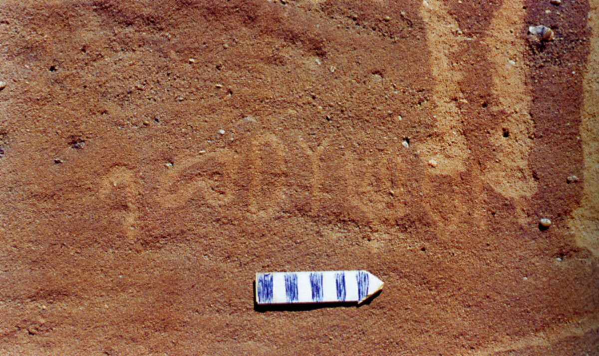 inscription of siglum Esk-B 177