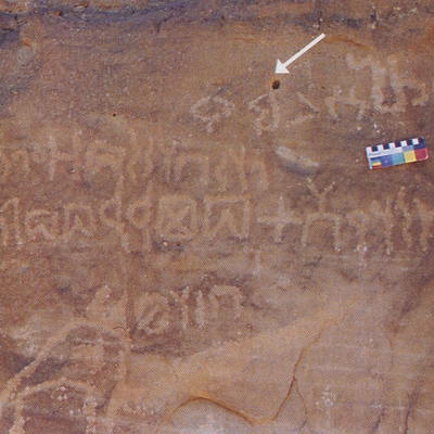inscription of siglum Esk-B 256