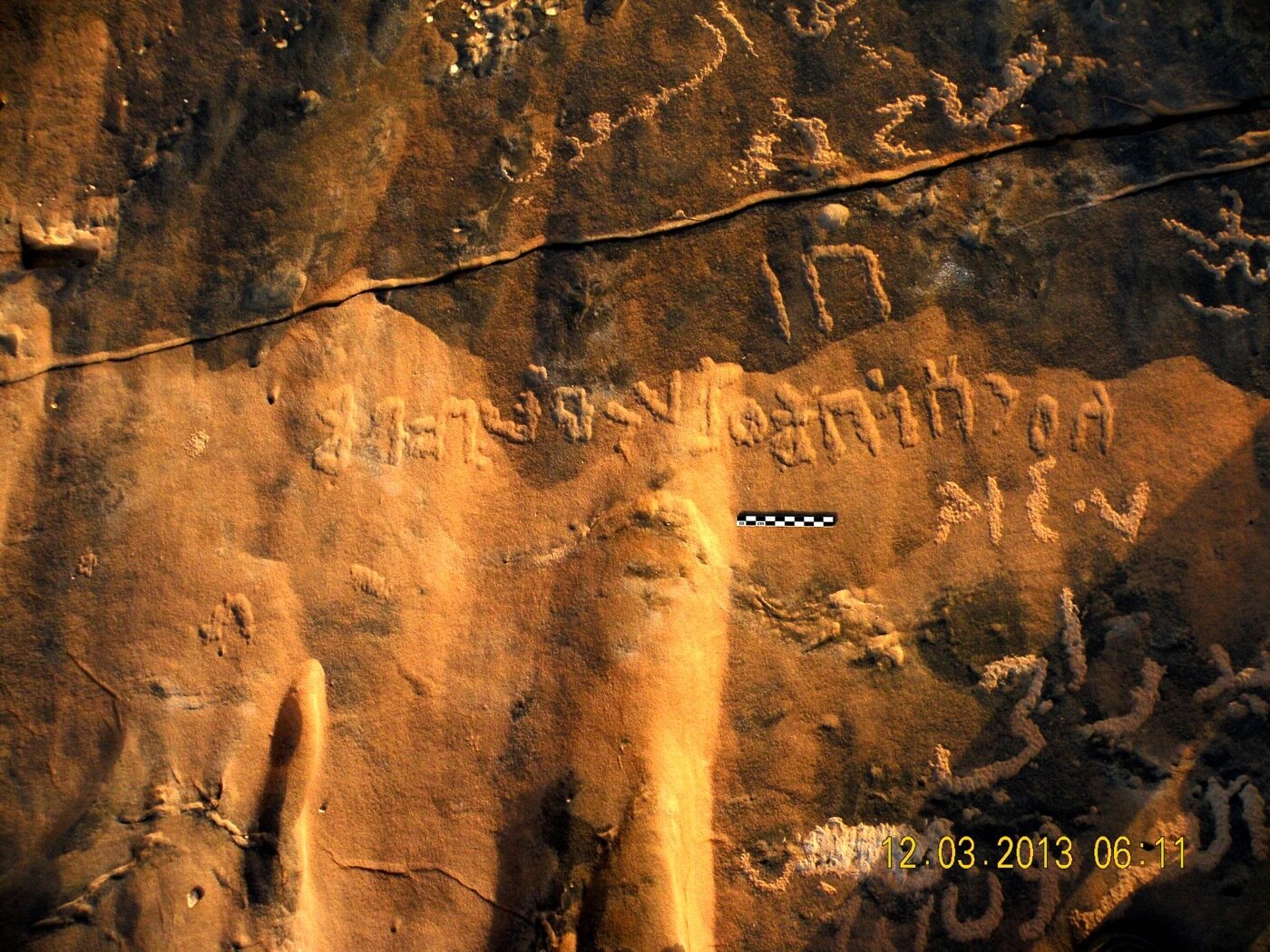 inscription of siglum Esk. 001
