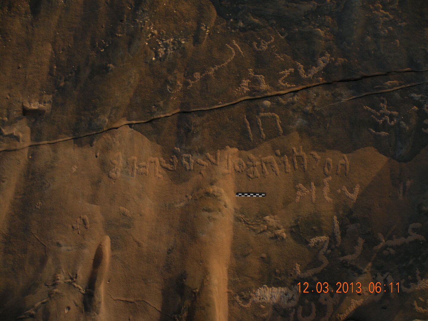 inscription of siglum Esk. 001