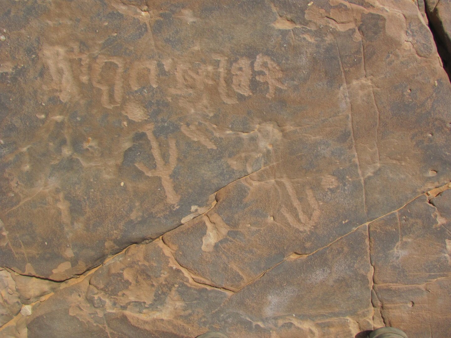 inscription of siglum Esk. 004
