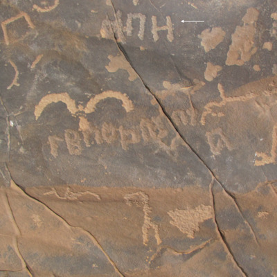 inscription of siglum Esk. 008