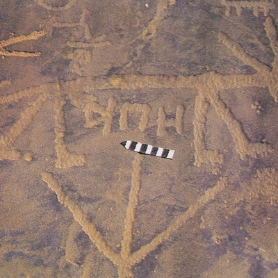 inscription of siglum Esk. 011