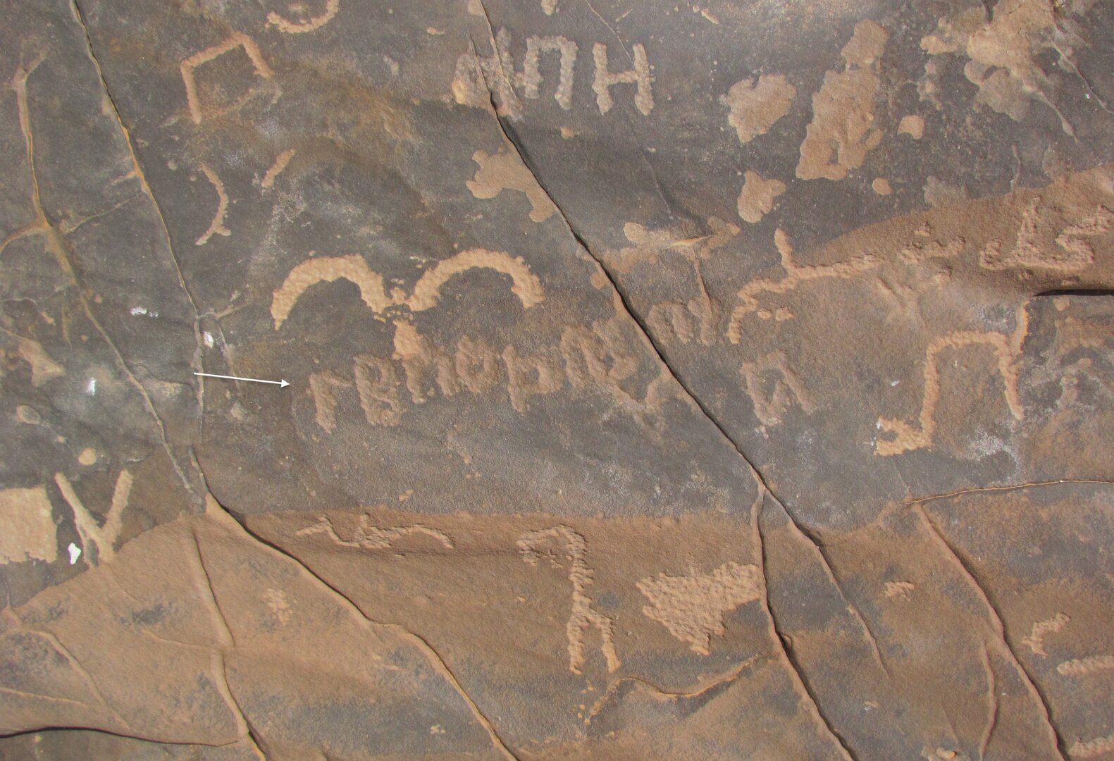 inscription of siglum Esk. 012