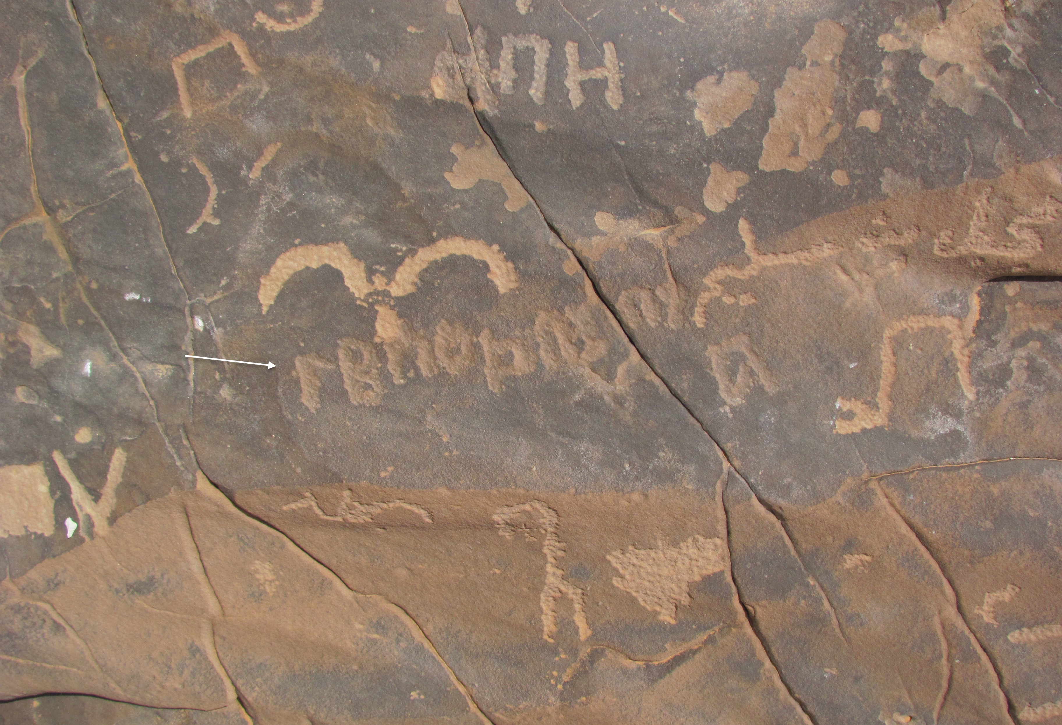 inscription of siglum Esk. 012