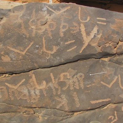 inscription of siglum Esk. 014
