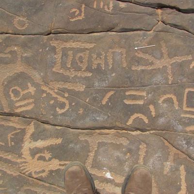 inscription of siglum Esk. 015