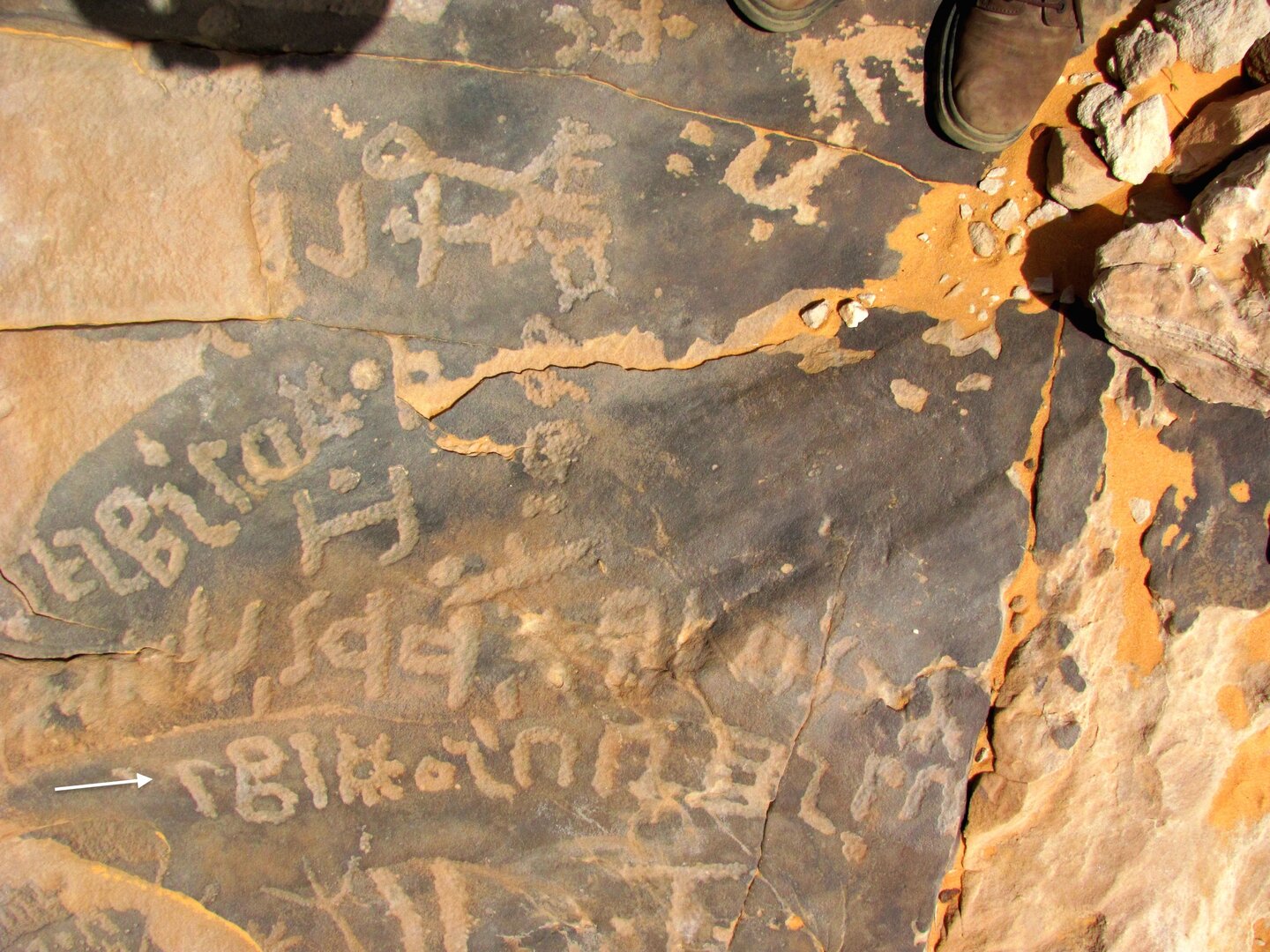 inscription of siglum Esk. 017.1