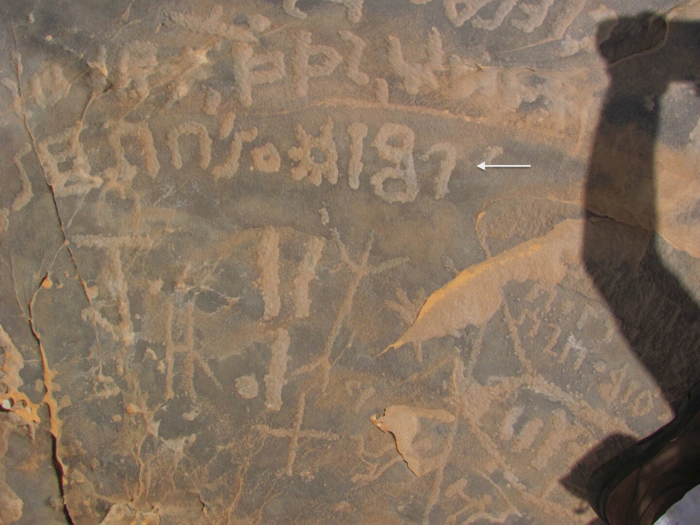 inscription of siglum Esk. 017.1