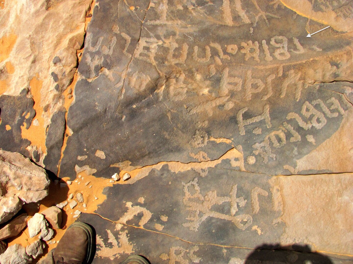 inscription of siglum Esk. 017.1