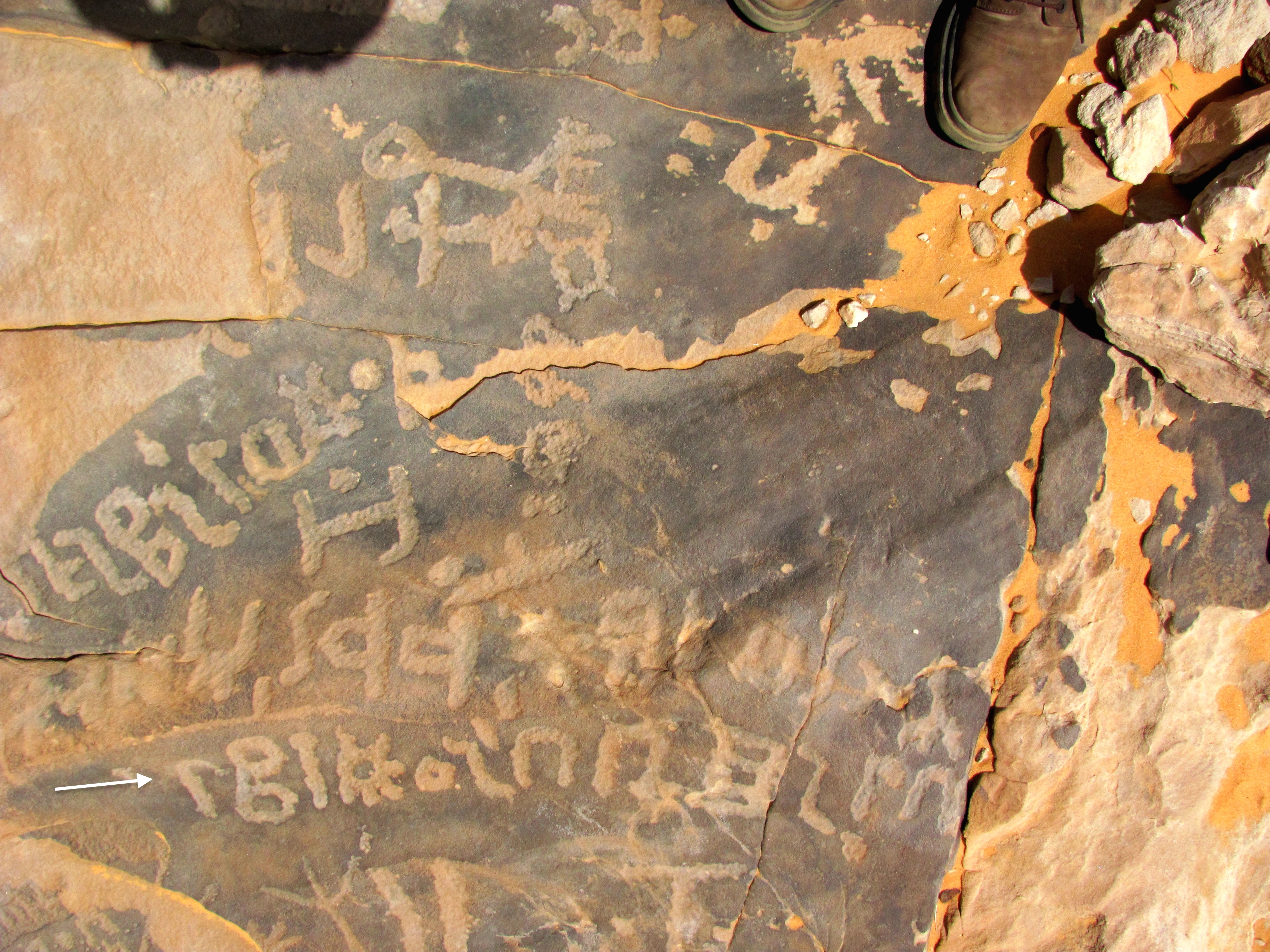 inscription of siglum Esk. 017.1