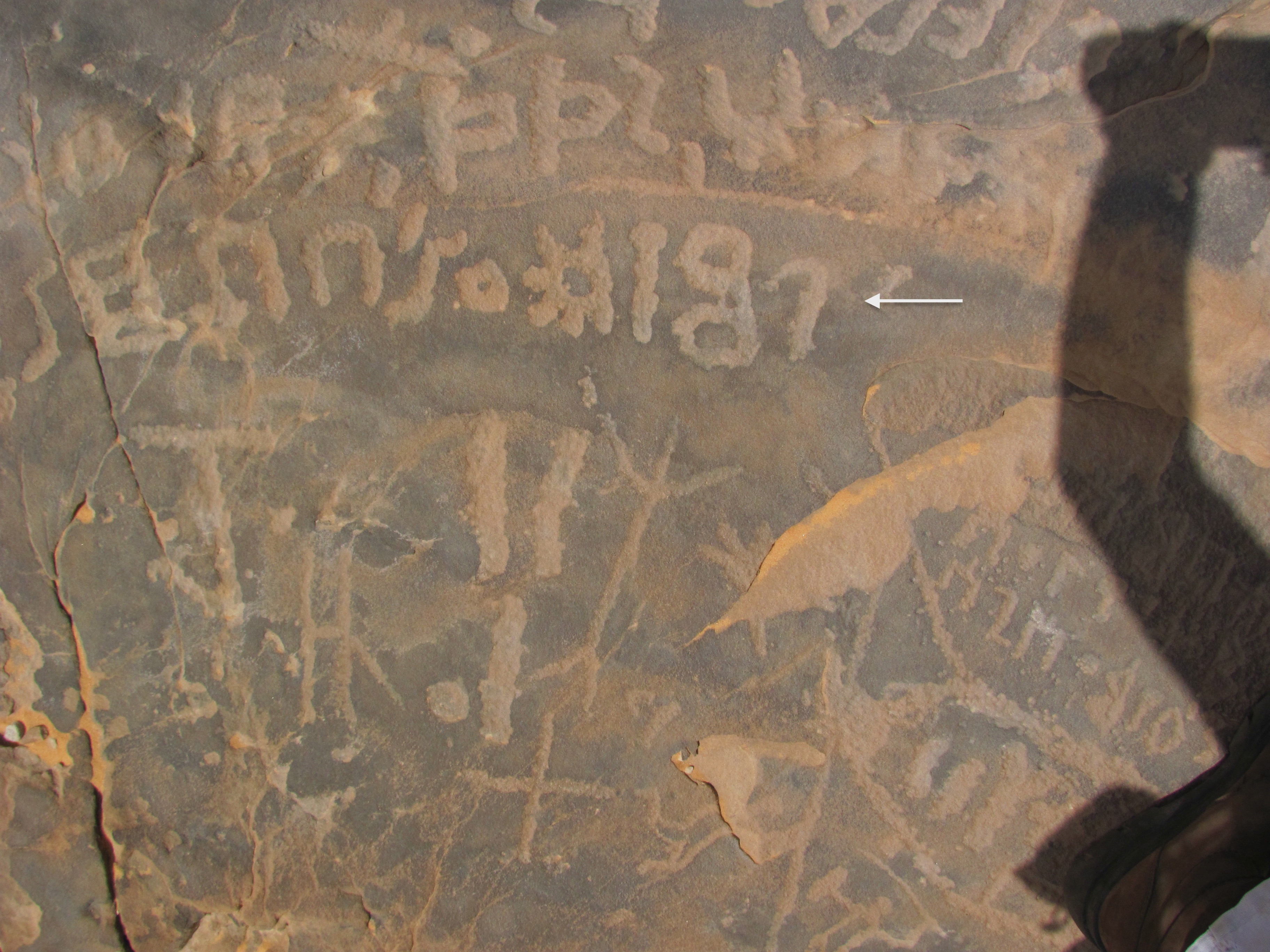 inscription of siglum Esk. 017.1