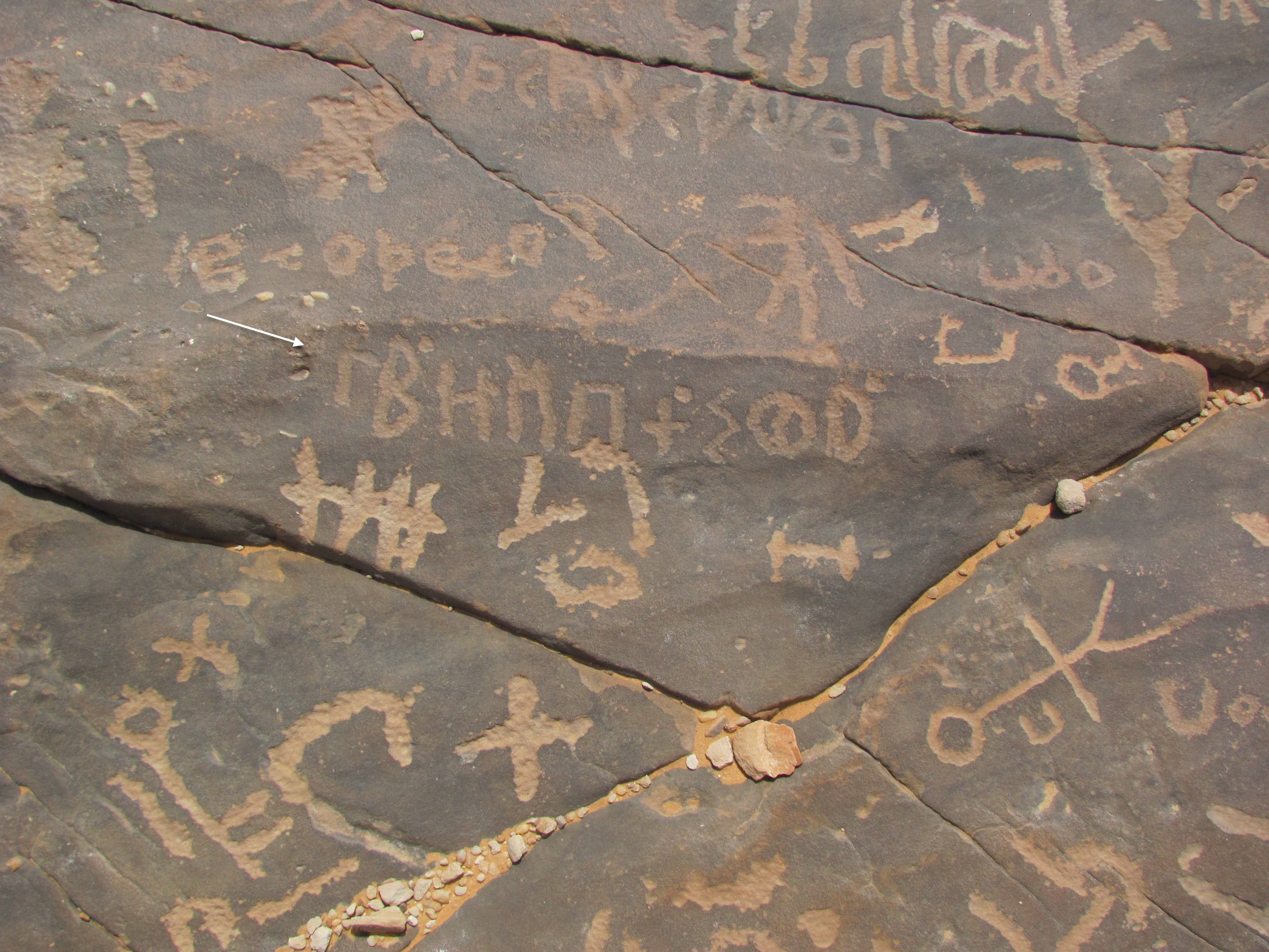 inscription of siglum Esk. 018