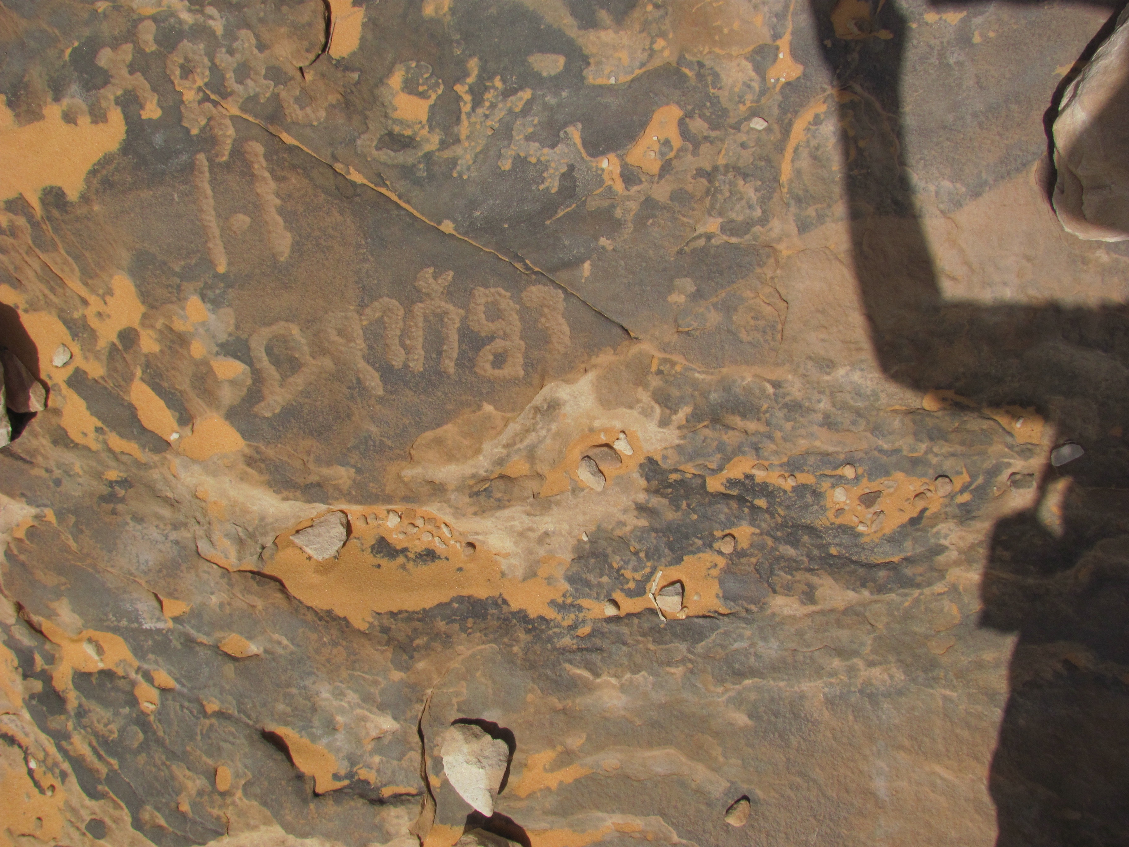 inscription of siglum Esk. 021