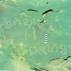 inscription of siglum Esk. 021
