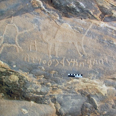 inscription of siglum Esk. 026