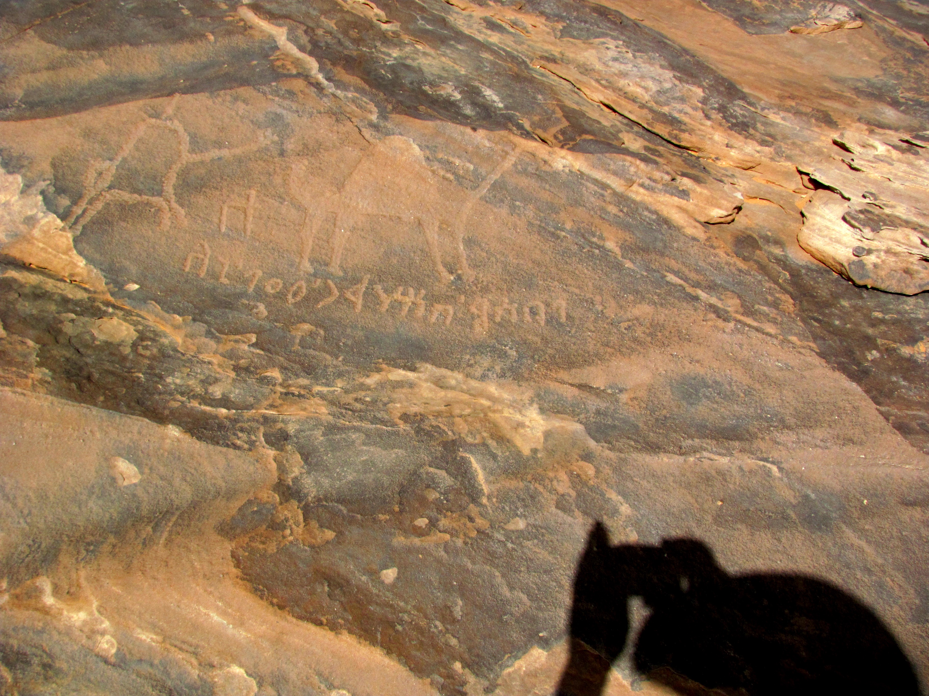 inscription of siglum Esk. 026