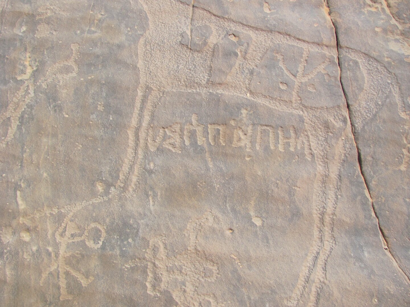 inscription of siglum Esk. 028