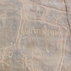 inscription of siglum Esk. 028