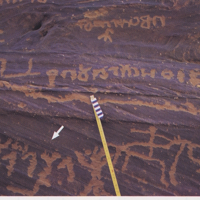 inscription of siglum Esk. 056