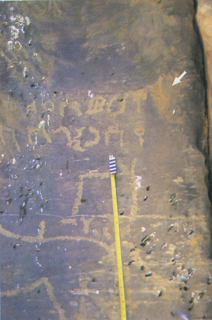 inscription of siglum Esk. 068+069
