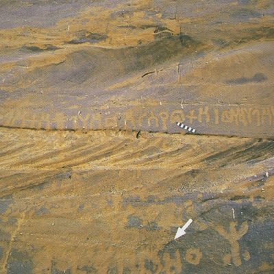 inscription of siglum Esk. 137