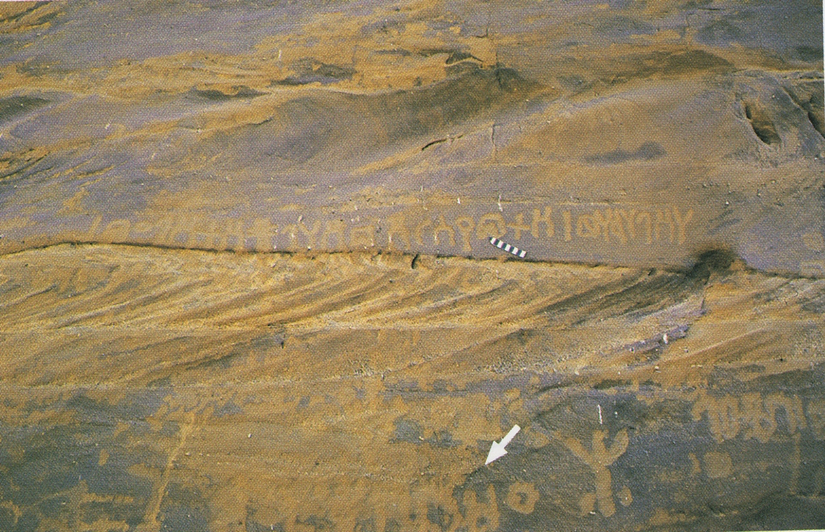 inscription of siglum Esk. 137