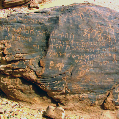 inscription of siglum Esk. 169.1