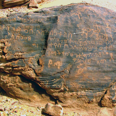 inscription of siglum Esk. 170 (second part)