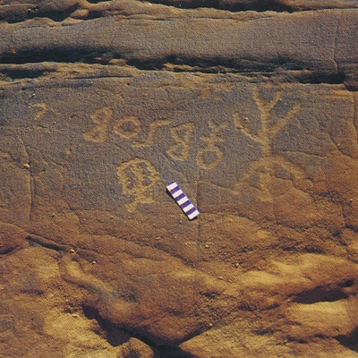 inscription of siglum Esk. 174