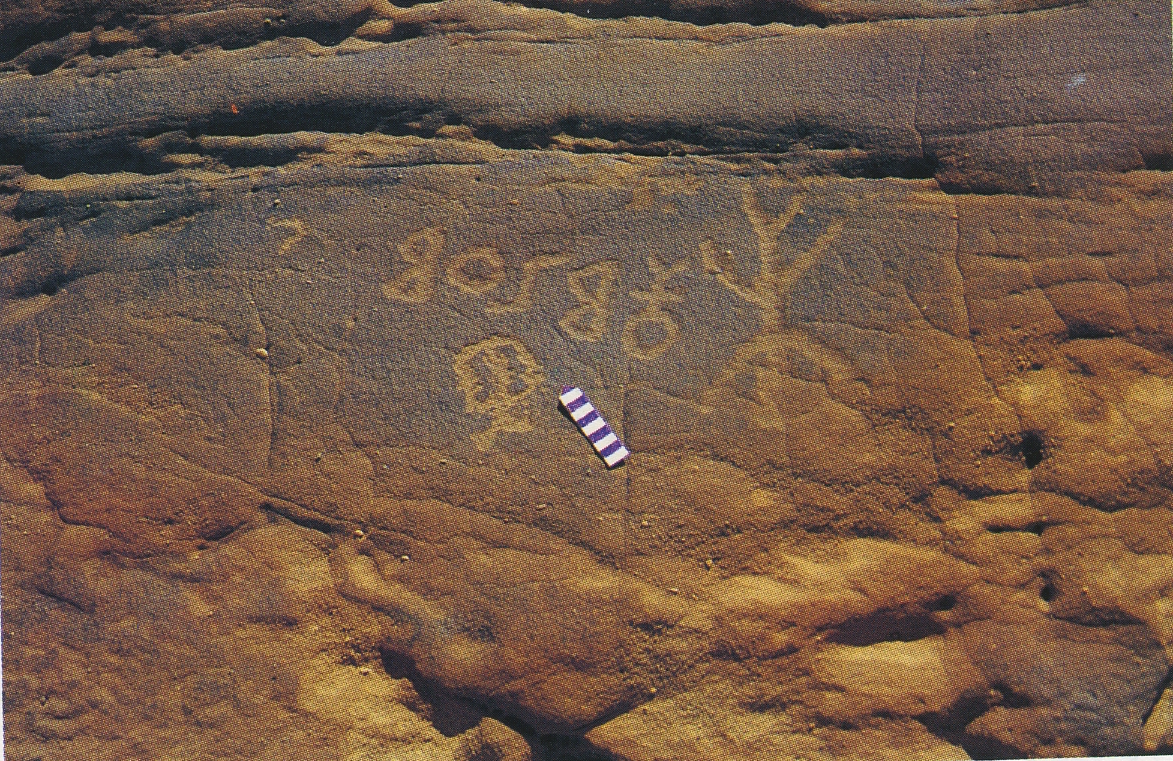 inscription of siglum Esk. 174