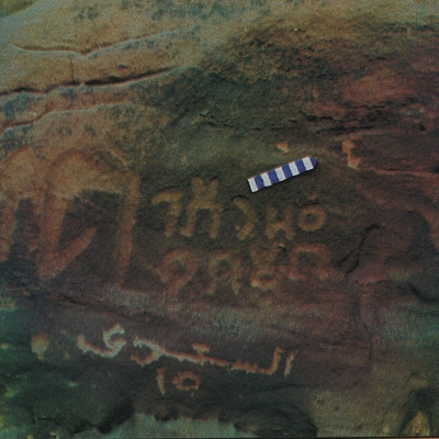 inscription of siglum Esk. 215