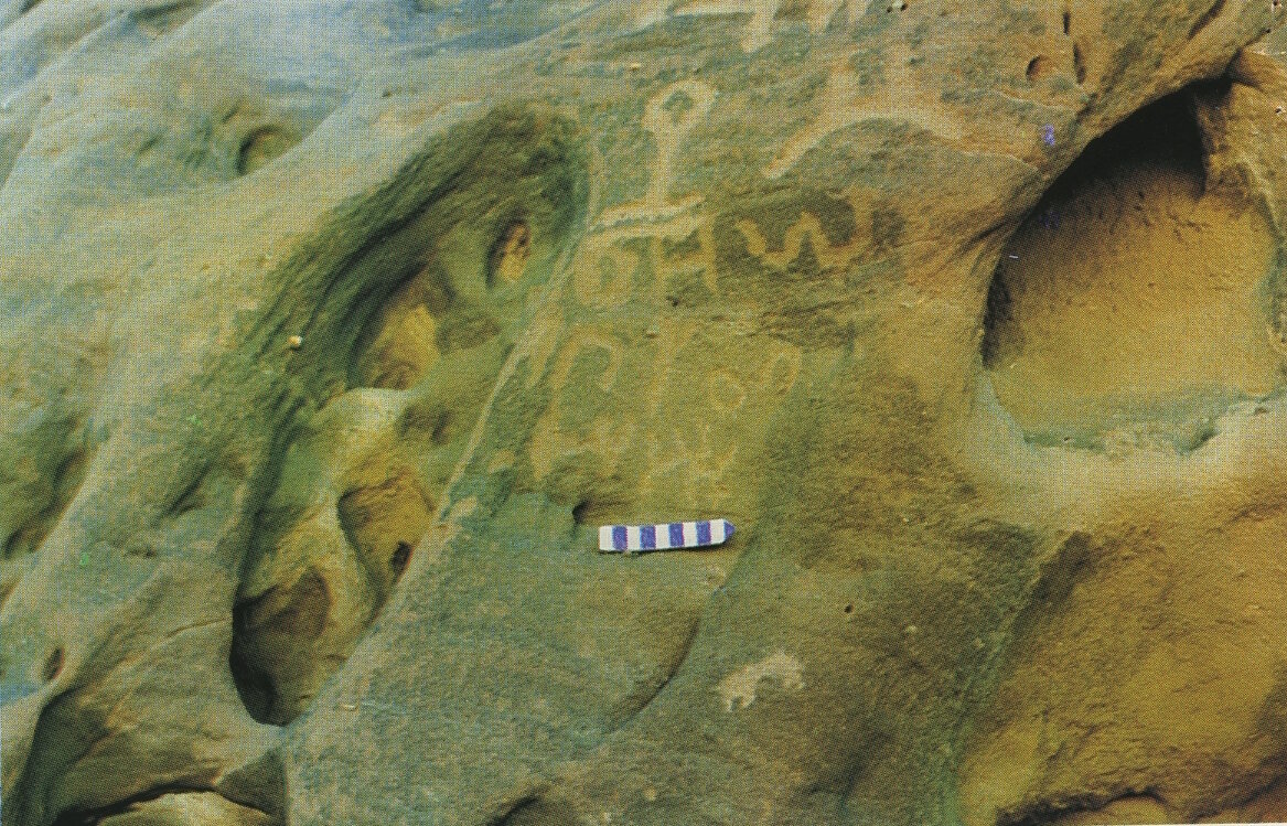 inscription of siglum Esk. 216