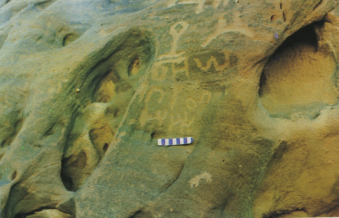 inscription of siglum Esk. 216