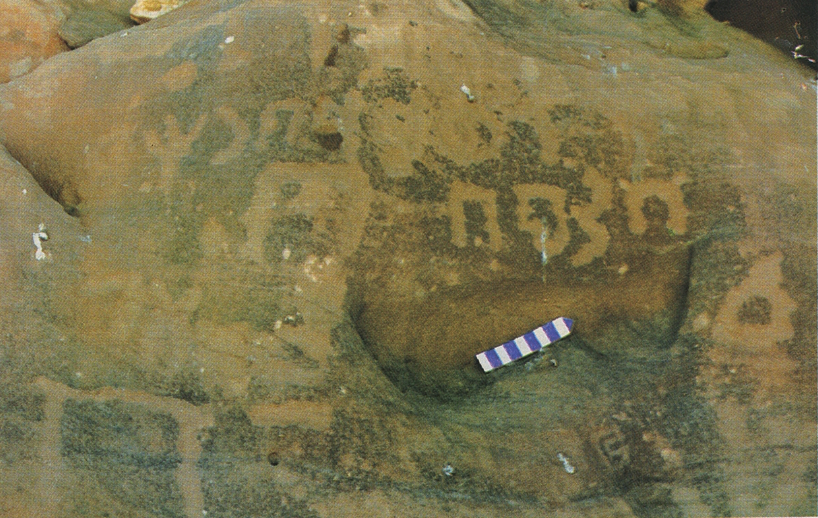 inscription of siglum Esk. 217