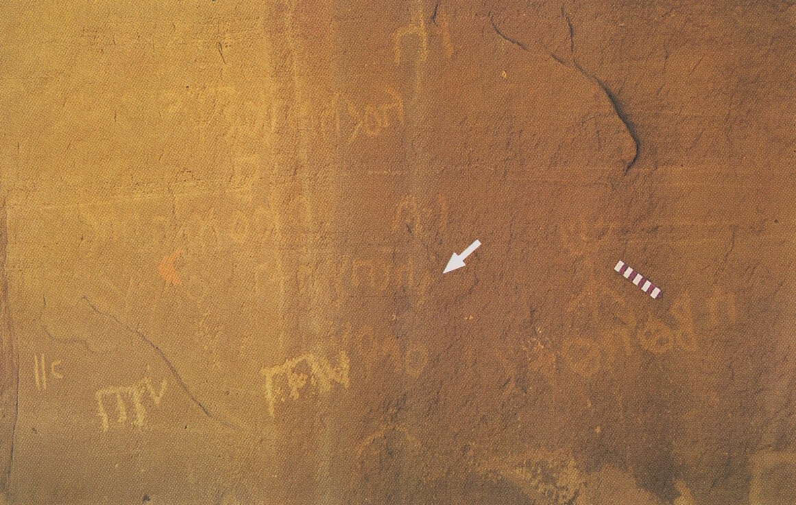 inscription of siglum Esk. 234
