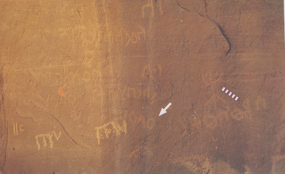 inscription of siglum Esk. 235