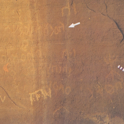 inscription of siglum Esk. 236