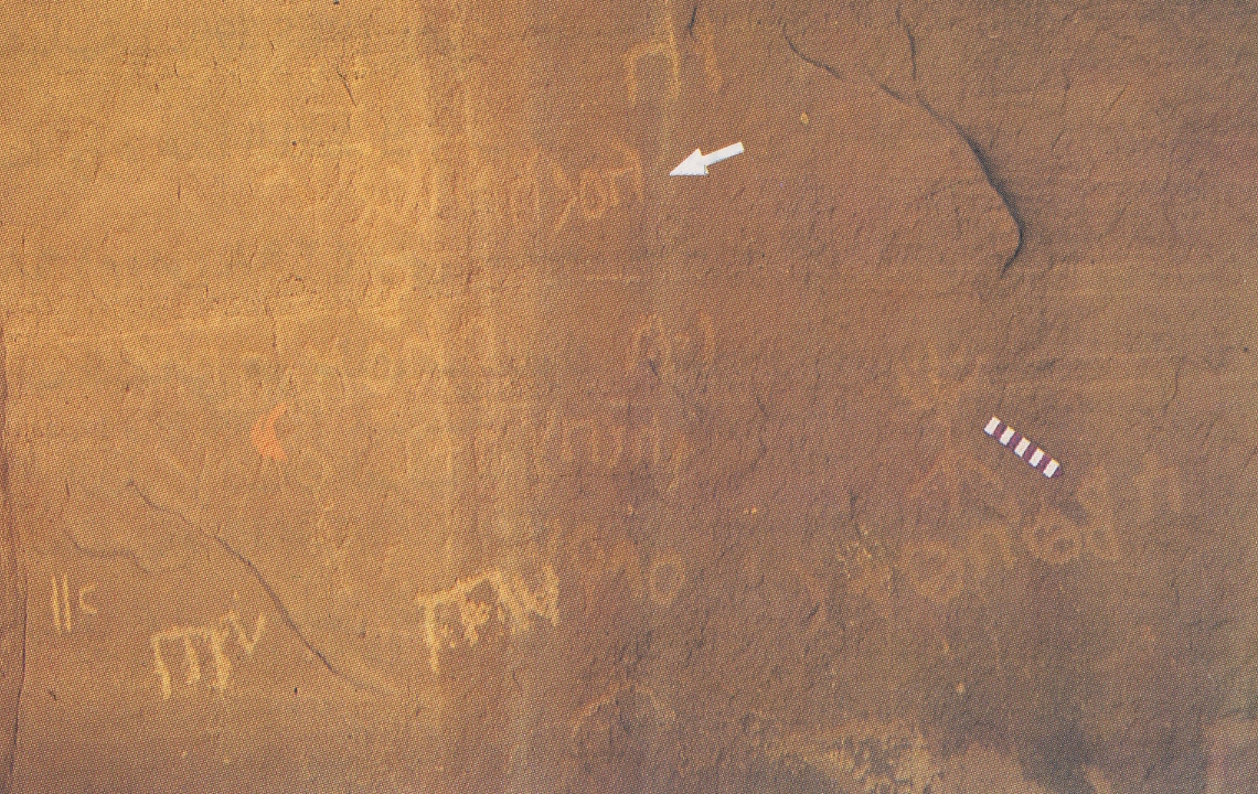 inscription of siglum Esk. 236
