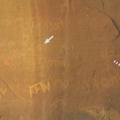inscription of siglum Esk. 237
