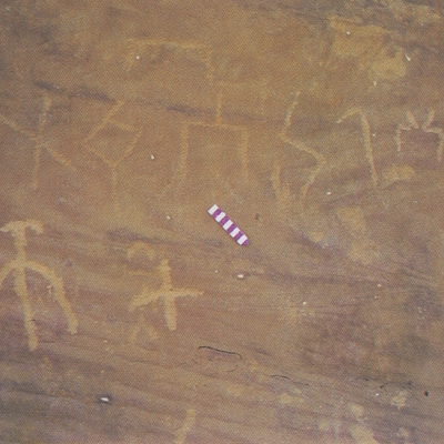 inscription of siglum Esk. 253