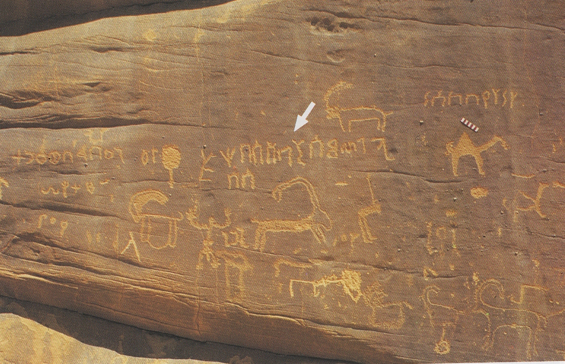 inscription of siglum Esk. 263